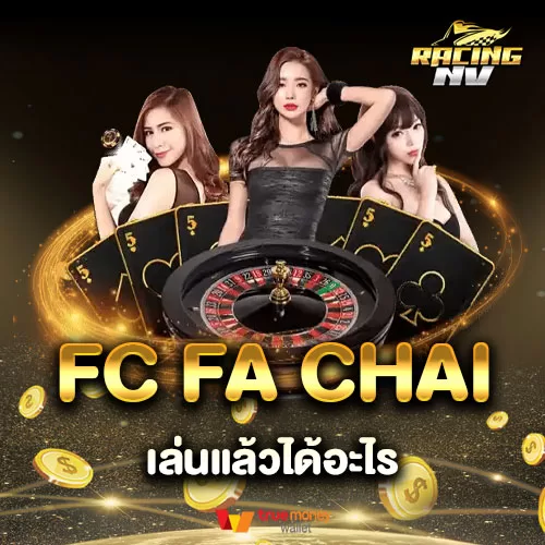 FC FA CHAI, what do you get when playing